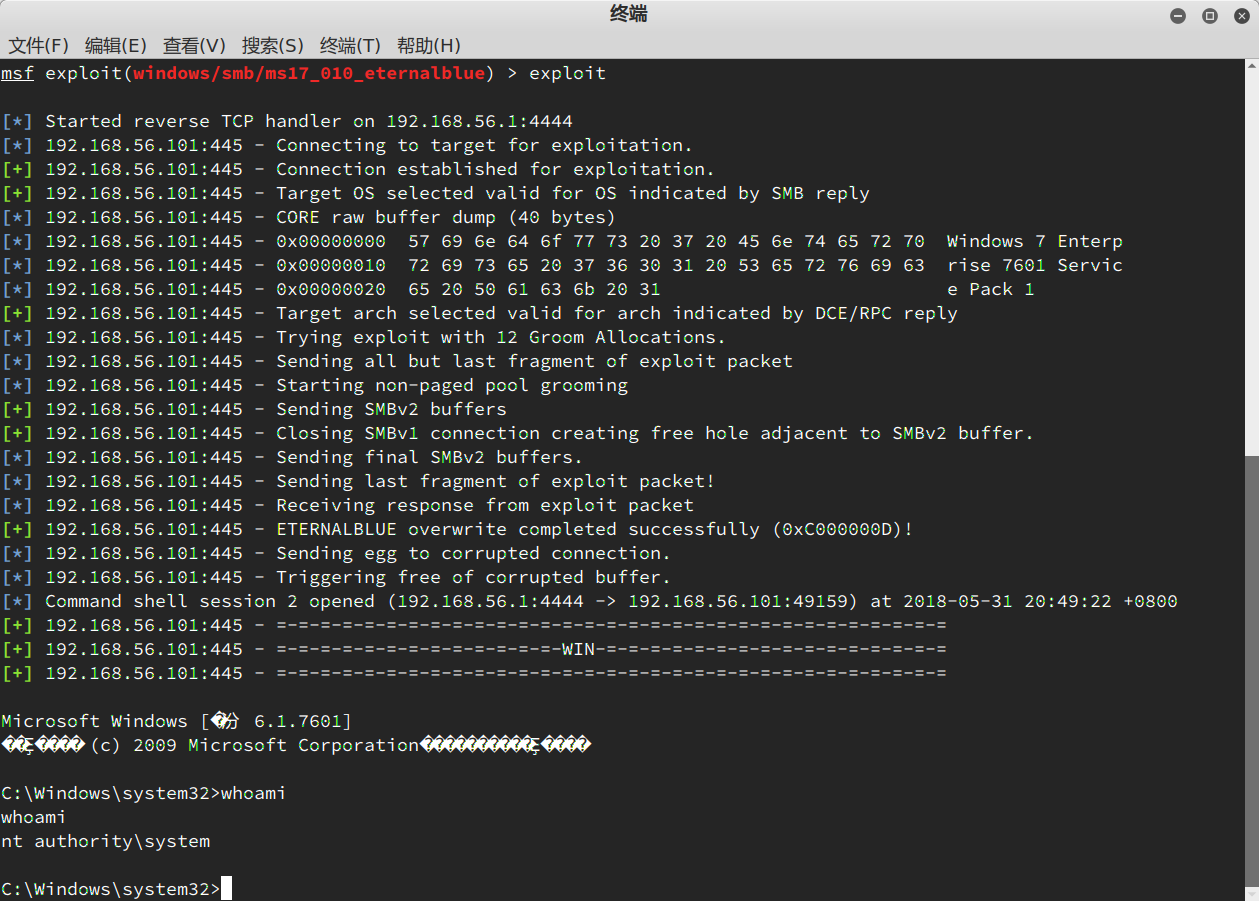 获取reverse shell